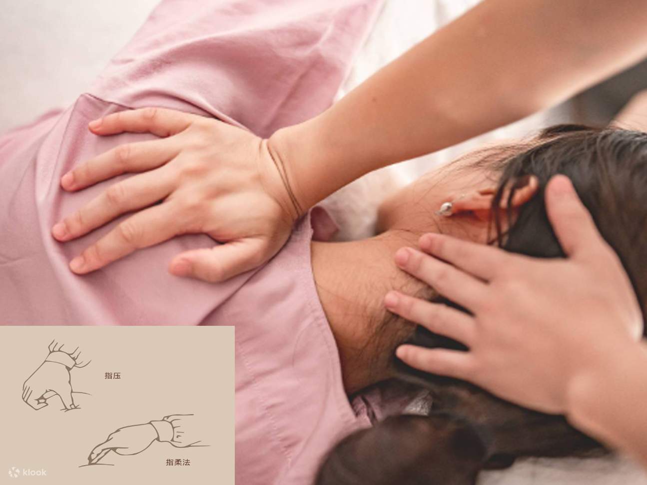 전신 일본식 시아츠 마사지